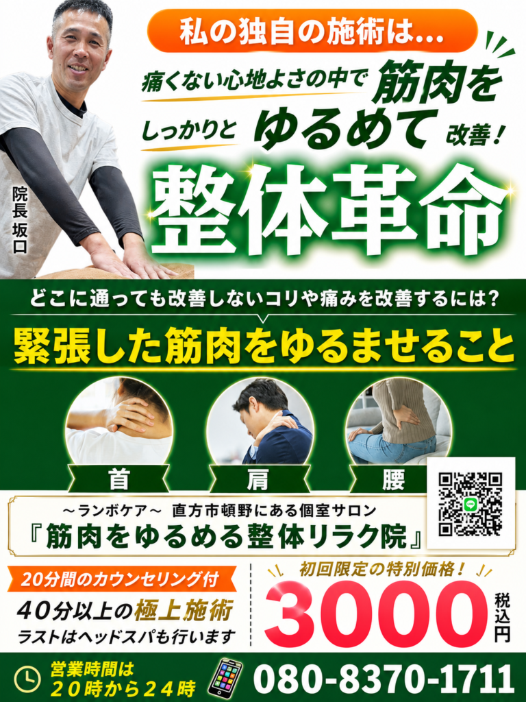 スポーツ障害を予防するために｜日常でできる体の使い方とケアの工夫